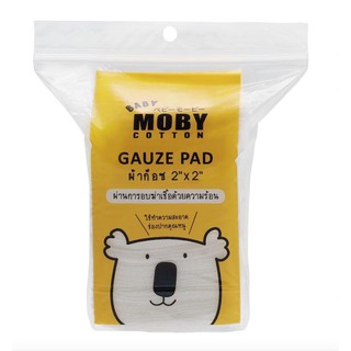 MOBY baby Gauze padผ้าก๊อซ ขนาด2*2