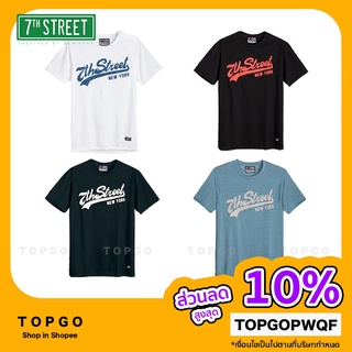 เสื้อยืดผ้าฝ้ายพิมพ์ลายขายดี ►✠7th Street เสื้อยืด แนวสตรีท รุ่น Original ( ขาว - ดำ - กรมเข้ม ) RSV001,RSV002,RSG002,RS