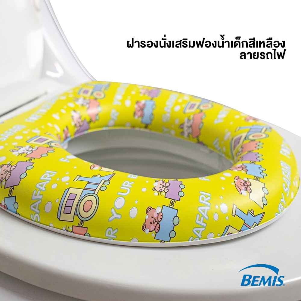 ฝารองนั่งสำหรับเด็ก ฝานั่งฝึกขับถ่าย BEMIS นำเข้าจากอเมริกา