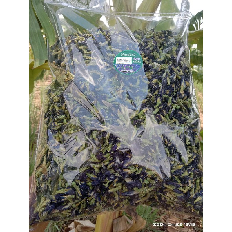 อัญชัญแห้ง  500กรัม สดใหม่จากสวนปลอดสาร#อันชันแห้ง(butterfly pea)