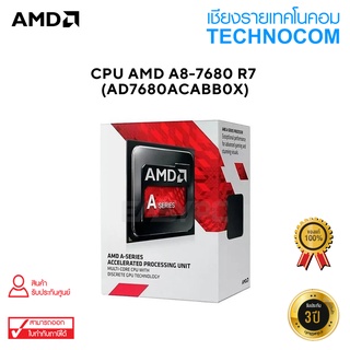 CPU AMD A8-7680 R7 (AD7680ACABB0X)