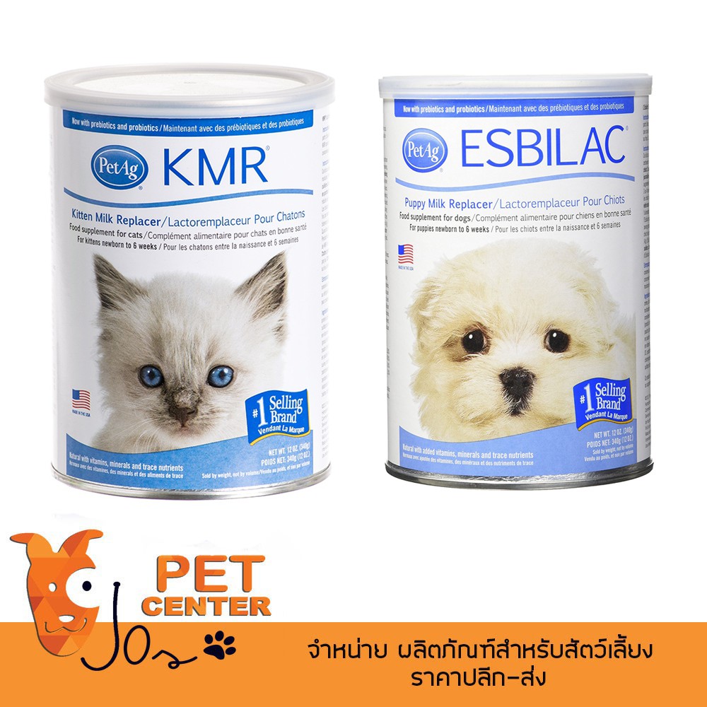KMR Esbilac นมผงสำหรับลูกแมว และ ลูกสุนขแรกเกิด