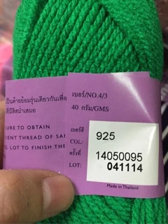 ไหมพรมวีนัสเส้นใหญ่(ม้วนละ40กรัม)