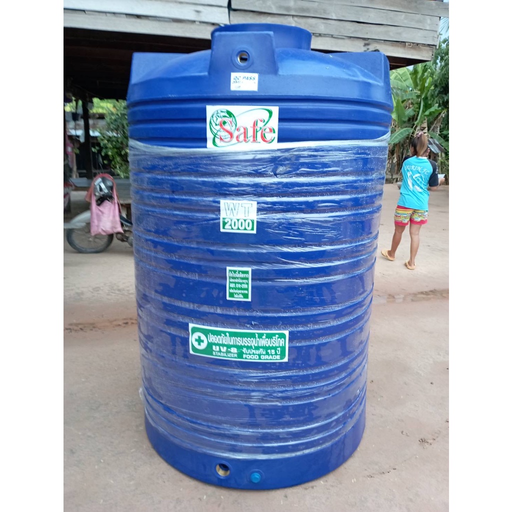 ถังเก็บน้ำ 2000 ลิตร ถังเก็บน้ำบนดิน แท้งน้ำ watertank  ส่งฟรีกรุงเทพปริมณฑล ต่างจังหวัดมีค่าขนส่ง