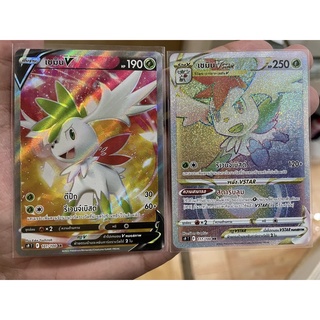 [การ์ดโปเกมอนสตาร์เบิร์ท (S9)] Pokemon card tcg เซมิน V-Vstar SR HR