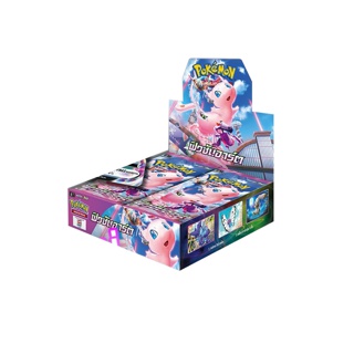 [Pokemon TCG] พร้อมส่งราคาพิเศษ Booster Box - ฟิวชันอาร์ต (S8 T) (ลิขสิทธิ โปเกมอนการ์ด ภาษาไทย)