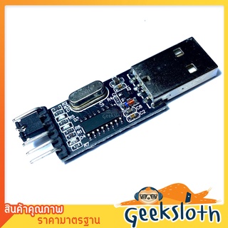 USB to TTL CH340G 5V+3.3V