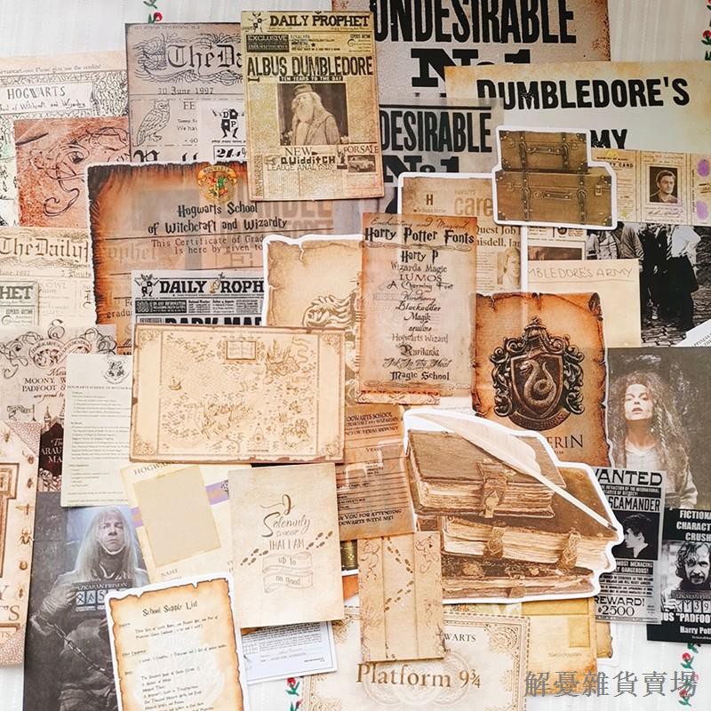 [บ้านดาวเป็นศูนย์] ❀Junk journal Retro Material Mix Pack TN Travel Notebook Sticker Notebook Harry P