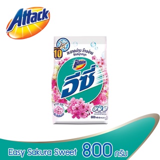 Attack Easy ผงซักฟอกสูตรมาตรฐาน ซากุระ สวีท 800 กรัม