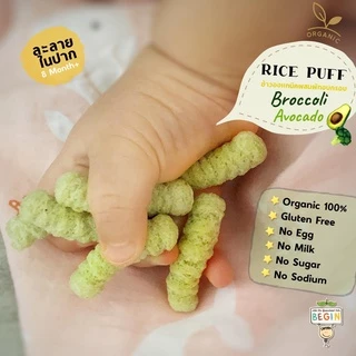 Begin Rice Puff พัพฟ์ข้าวออแกนิคผสมผักอบกรอบ ขนาด 130 กรัม สำหรับเด็ก 6 เดือน ขึ้นไป กลูเตนฟรี