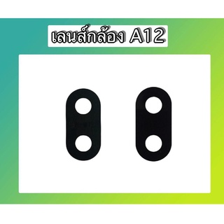 เลนส์กล้องหลังอ็อปโป้A12 เลนส์กล้องA12 เลนส์กระจกA12 เลนส์กระจกหลังA12 สินค้าพร้อมส่ง