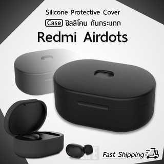 เคสยาง เคสซิลิโคน กันรอย กันกระแทก สำหรับ Xiaomi Redmi Airdots Earphones - Silicone Protective Case Cover