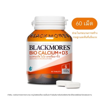 BLACKMORES Calcium แบลคมอร์ส แคลเซียม 60 เม็ด