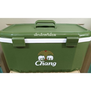 กระติกช้าง 18 ลิตร Chang 18L.ยาว56/กว้าง28/สูง28 ซม. เก็บความเย็นได้ดี มีที่ปล่อยน้ำทิ้ง ผลิตจากพลาสติกเกรดเอ