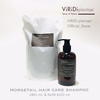 ฮอร์สเทล แฮร์ แคร์ แชมพู แอนด์ รีฟิว - บำรุงรากผมแข็งแรง - Viridi plantae Horsetail Hair Care Shampoo &amp; Refill