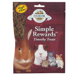 OXBOW SIMPLE REWARDS TIMOTHY TREATS ขนาด 40 g   ขนมเพื่อสุขภาพสำหรับสัตว์กินพืชทุกชนิด