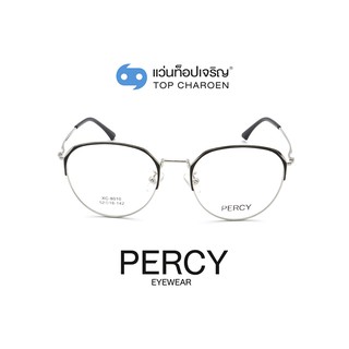 PERCY แว่นสายตาทรงหยดน้ำ XC-8010-C4-2 size 52 By ท็อปเจริญ