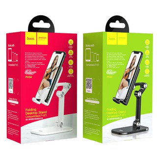 ขาตั้งมือถือ Hoco Tabletop holder “PH34 Excelente” folding