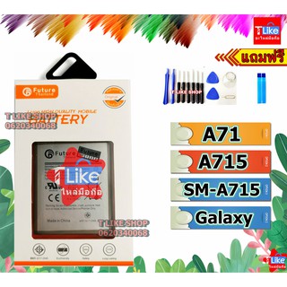 แบตเตอรี่ Samsung A71 SM-A715 พร้อมเครื่องมือ กาว Battery A71 แบต A71 Battery A715 แบต SM-A715 แบตซัมซุง A71 SM-A715F