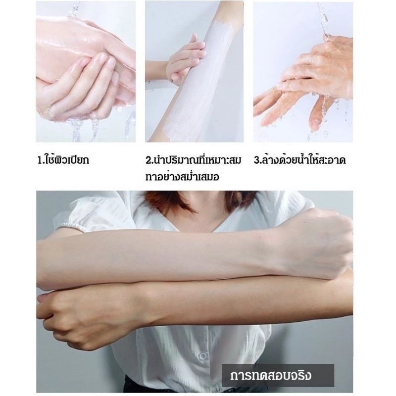 อาบน้ำโคลนภูเขาไฟ MAGEC 250ml thumbnail 7