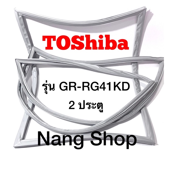 ขอบยางตู้เย็น TOShiba รุ่น GR-RG41KD (2 ประตู)