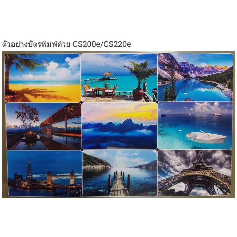 ริบบ้อนสีแท้ YMCKO สำหรับเครื่องพิมพ์บัตร Hiti รุ่น CS-200e / CS-220e พิมพ์บัตรได้ 400 หน้าบัตร/ม้วน พร้อมชุดทำความสะอาด