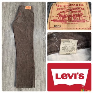 กางเกงลูกฟูก Levi’s  505 รุ่นเก่า