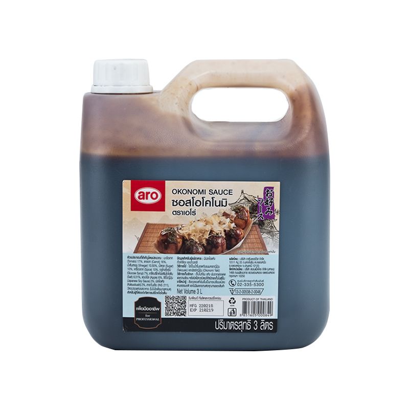 โปรโมชัน! เอโร่ ซอสโอโคโนมิ 3 ลิตร aro Okonomi Sauce 3 L