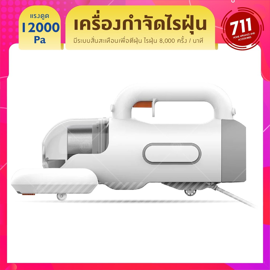 bed mattress vacuum cleaner swdk kc101 handheld for bedding sofa