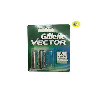 Gillette Vector ยิลเลตต์ ใบมีด เวคเตอร์  2 ชิ้น