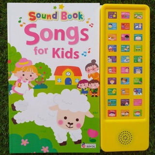 หนังสือเสียงเล่ม Song -- Sound Book Songs for Kids ของแท้ -- หนังสือเสียงที่เสียงดีที่สุด เสียงใส สำเนียงเป๊ะ มี 30 เพลง