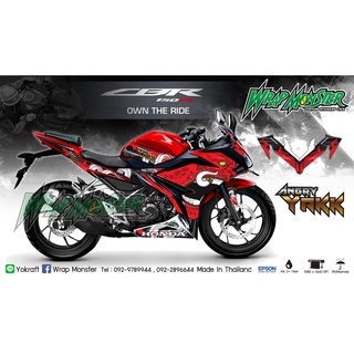 สติ๊กเกอร์แต่งลายรถ All New CBR150R  รอบคัน ลาย ยักษ์ The Hulk