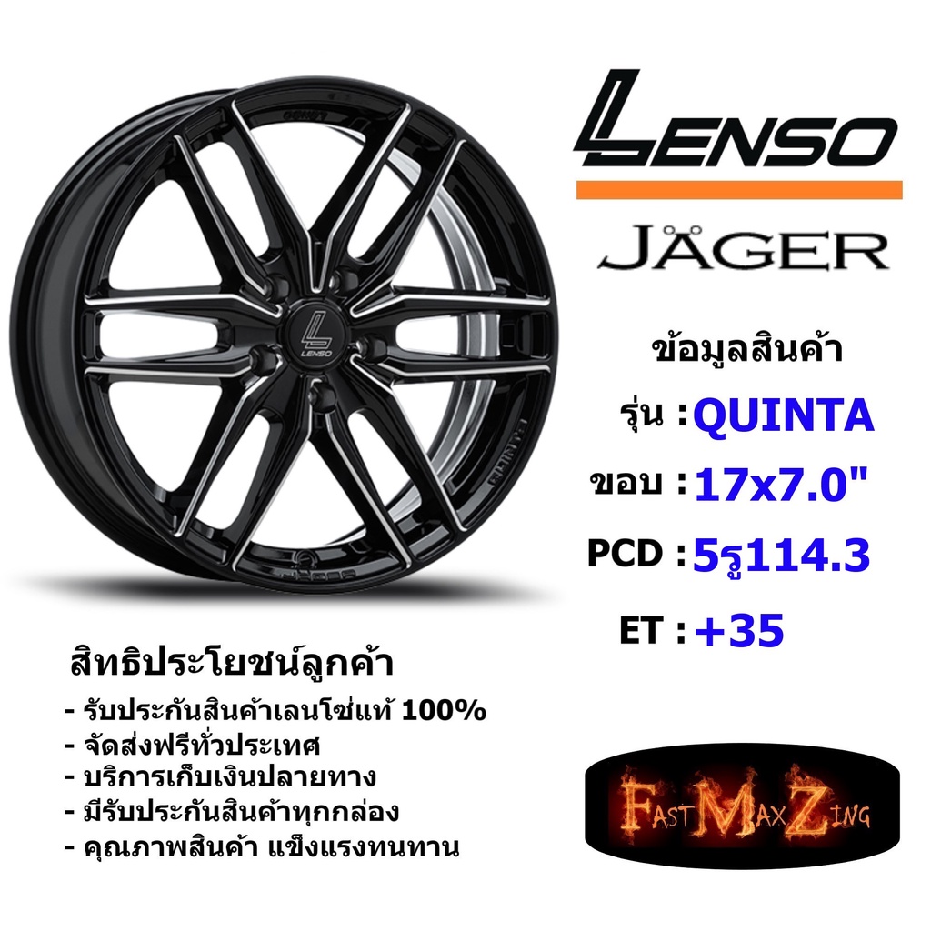 Lenso Wheel JAGER-QUINTA ขอบ 17x7.0" 5รู114.3 ET+35 สีBKA แม็กเลนโซ่ ล้อแม็ก เลนโซ่ lenso17 แม็กขอบ17