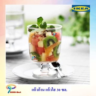 IKEA​ แก้วก้าน แก้วใส, 30 ซล. ทำจากกระจกนิรภัย