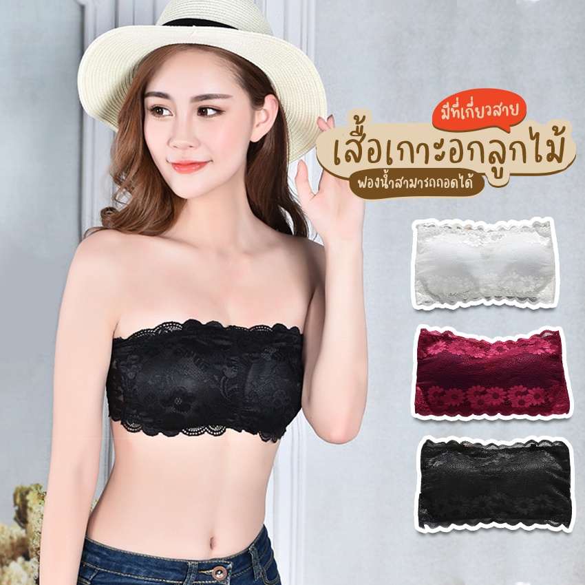 Systano (ส่งจากไทย) เสื้อเกาะอก สปอร์ตบรา เสื้อชั้นใน No.T134