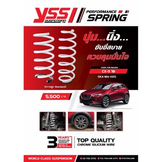 สปริงเสริมสมรรถนะ Yss ตรงรุ่น Mazda Cx3