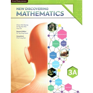 หนังสือเรียนเลขมัธยม 3 📖 New Discovering Mathematics Textbook 3A (For Secondary 3 / Grade 9 / Year 9 / 15 years old)