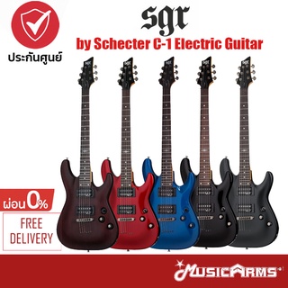 SGR by Schecter C-1 Electric Guitar กีต้าร์ไฟฟ้า Schecter SGR C-1 ฟรีกระเป๋า Gig Bag + ประกันศูนย์ 1 ปี Music Arms