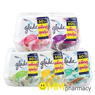 Glade Scented Gel เกรด เซ็นท์เต็ด เจลหอมปรับอากาศ แพ็คคู่ 2X180กรัม