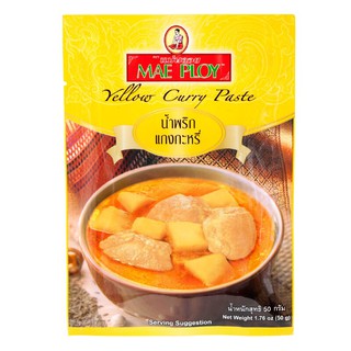 แม่พลอยน้ำพริกแกงกะหรี่ 50กรัม Mae Ploi Curry Paste 50 gm.