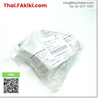 พร้อมส่ง,(A)Unused, CP-T6 Terminal Cover ,ฝาครอบขั้วต่อสายไฟ สเปค 20pcs/set ,FUJI (66-004-048)