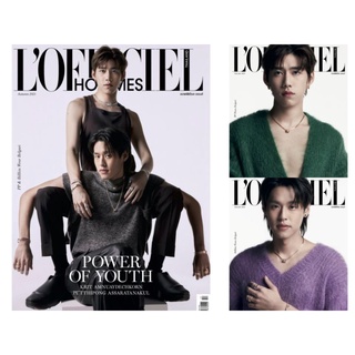 พร้อมส่ง💥LOFFICIEL HOMMES Aug21 ปก พีพี-บิวกิ้น (ปกแข็ง)ด้านในมียองแจ #YOUNGJAE (got7)