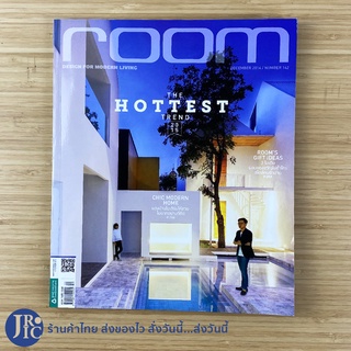 (พร้อมส่ง) room หนังสือ นิตยสาร THE HOTTEST TREND 2015 (ใหม่90%) CHIC MODERN HOME NUMBER 142 DECEMBER 2014  -อื่นๆ