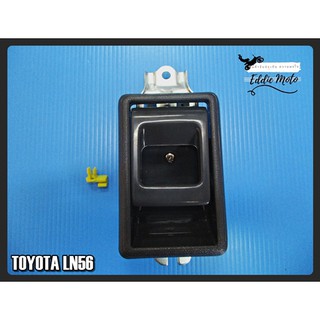 TOYOTA LN56 DOOR OPENER HANDLE INSIDE "RIGHT" (RH) "GREY" // มือเปิดใน ด้านขวา สีเทา