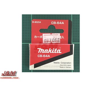 แปรงถ่าย  รหัส CB-64A  Makita ของเเท้