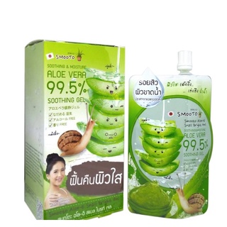 สมูทโต๊ะ เจลว่านหางจระเข้ smooto Aloe E Snail Bright Gel(50g X 4) ราคา 170 บาท