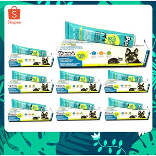 15 หลอด Petme plus gel อาหารเสริม สุนัขป่วย แมวป่วย อาหารทดแทน ชนิดเจล ขนาด 30 g