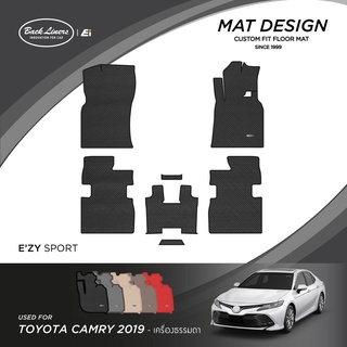 พรมปูพื้นรถยนต์เข้ารูปสำหรับ Toyota Camry (ปี 2019-2022)