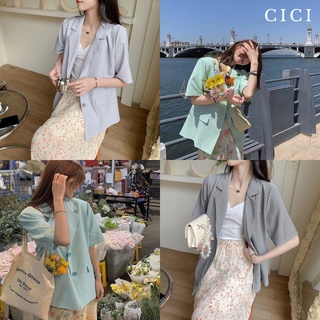 Cici(NO.2155)PastelBlazer เสื้อเบลเซอร์ลายตาราง ใส่คลุมแมตช์ง่ายมากก โทนสีพาสเทลหวานๆ