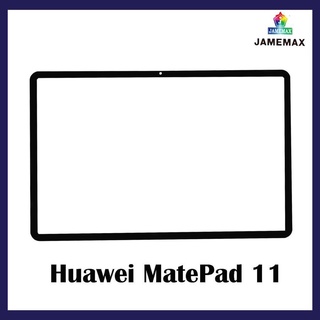 LCD Glass MatePad 11 กระจก เมดเเพด11 พร้อมชุดไชควงกาว